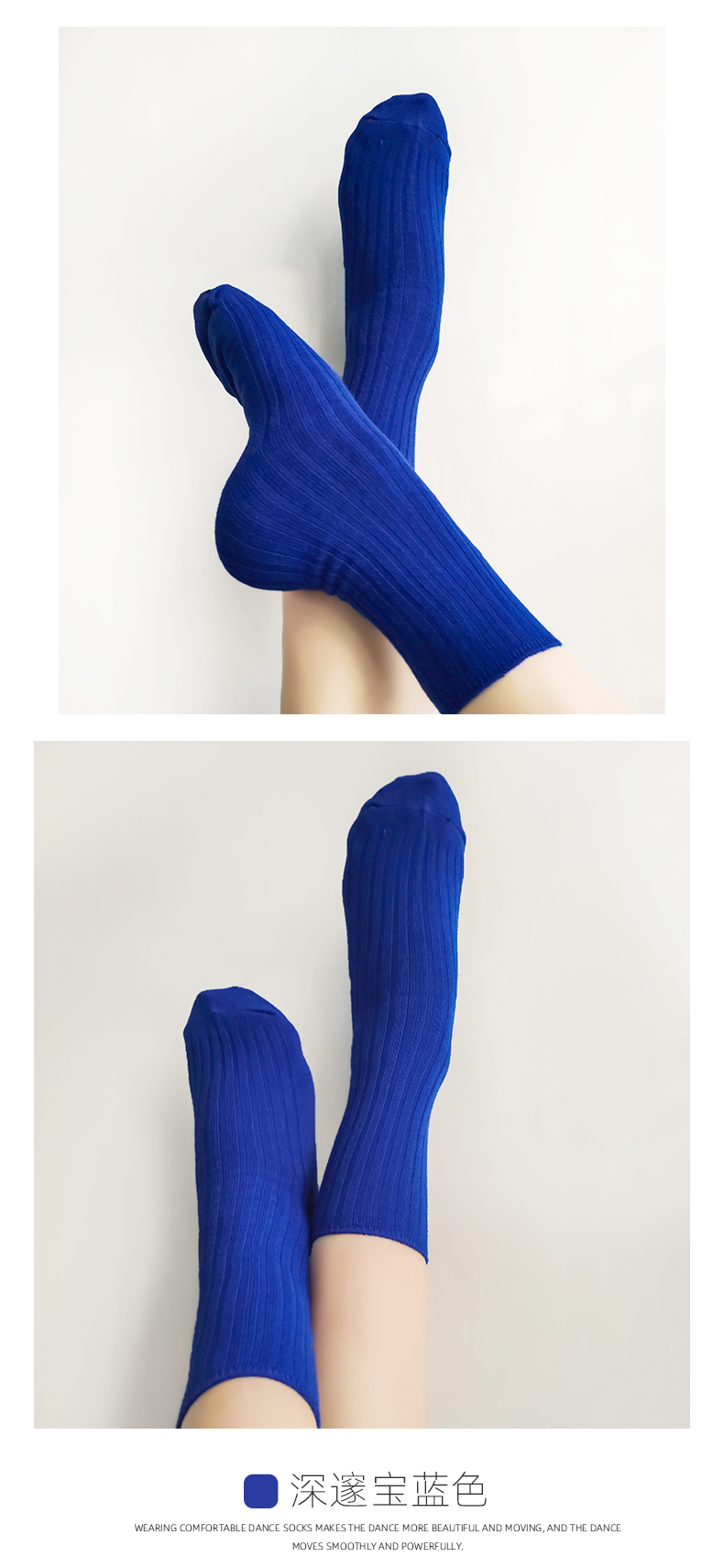 舞蹈袜女舞蹈成年男现代舞袜子防滑练功袜袜的中筒袜自选6色下单备注