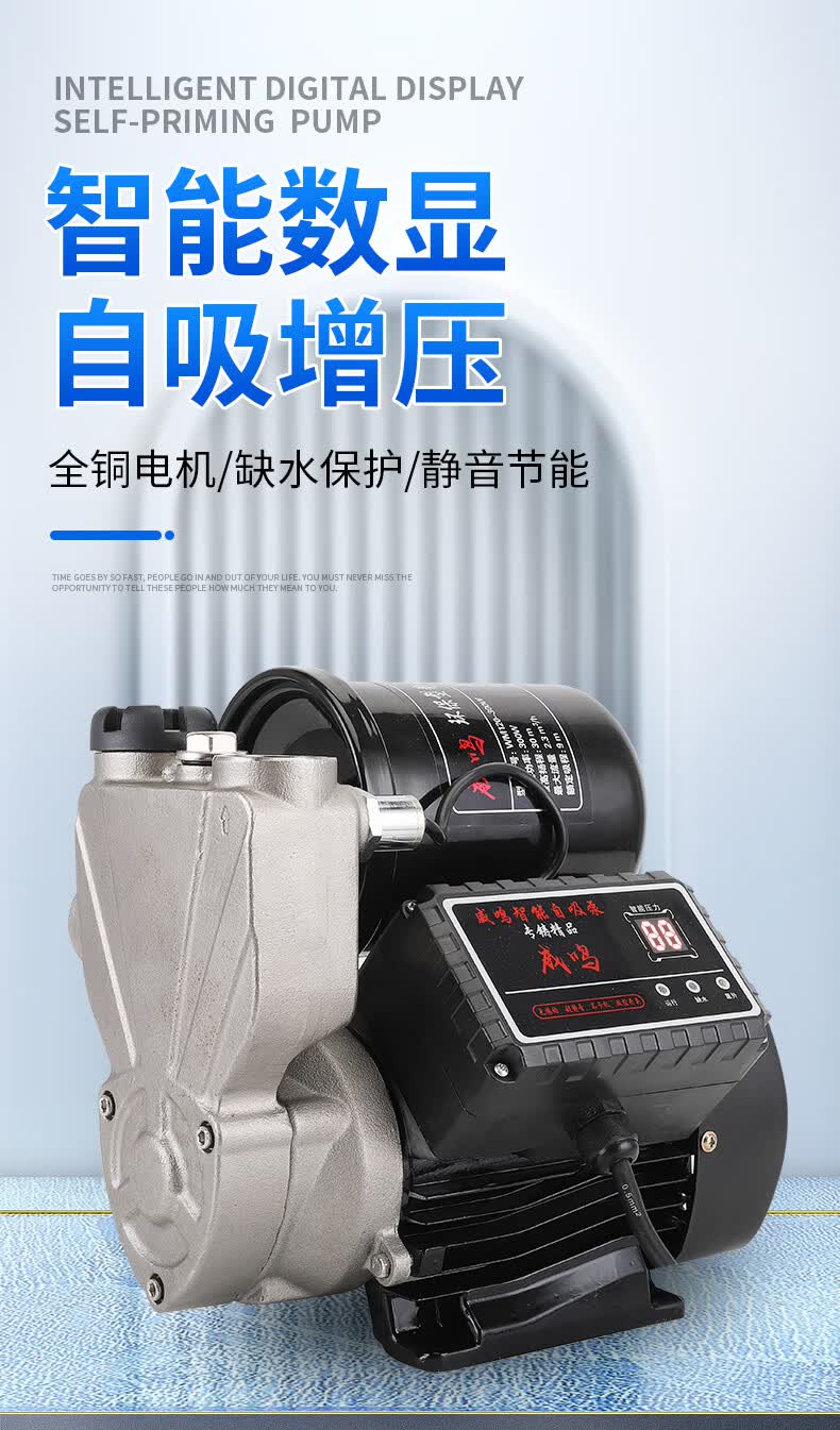 不锈钢家用全自动自来水热水器增压泵太阳能自吸泵井水抽水泵125w280w