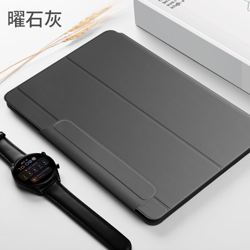 卜邻 华为matepad11保护套平板保护壳pad皮套matepadpro外壳磁吸