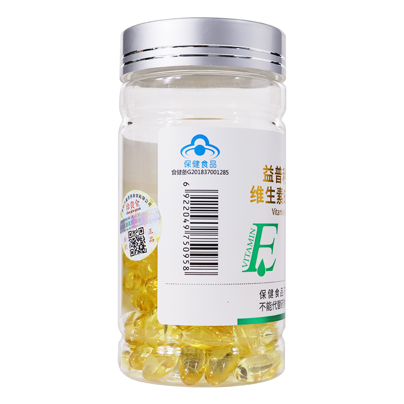 圣海圣健益普利生牌维生素e软胶囊45g粒100粒一盒装