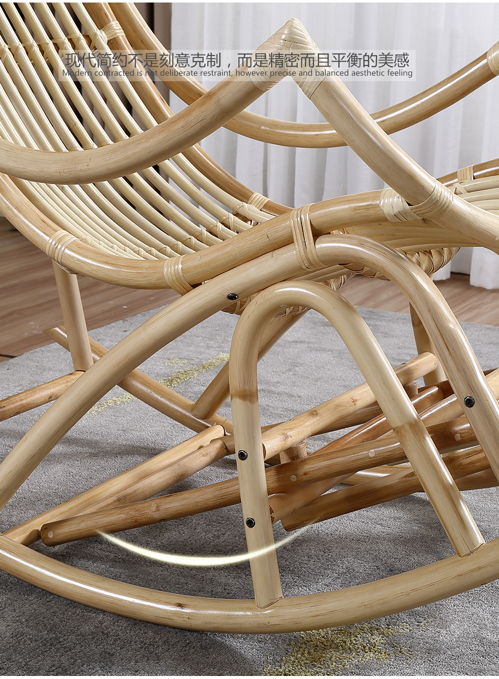 怡藤美真藤编织逍遥藤椅摇摇椅沙发藤艺休闲室内阳台午睡藤条椅子靠背