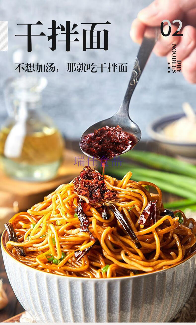 重庆小面调料正宗担担面麻辣牛肉酱料面条调味包佐料拌面酱 重庆小面