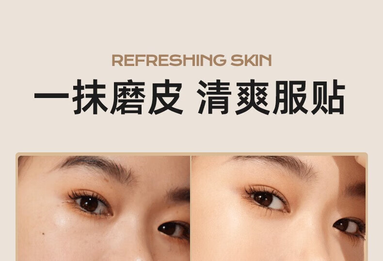 蜜丝婷（Mistine）试用装小样赠品周边 金盾粉底液5g