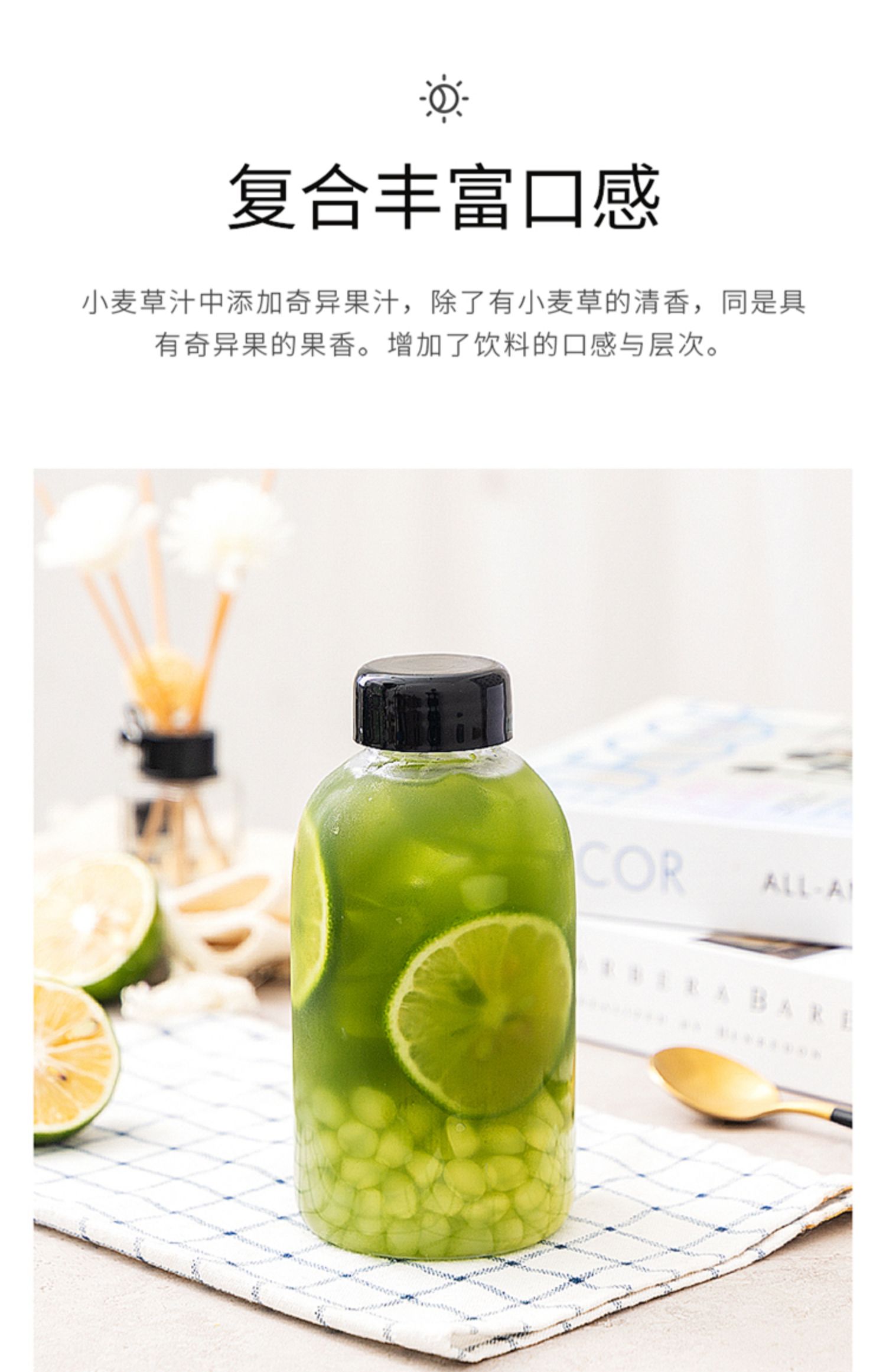 马来西亚进口富联浓缩小麦草汁饮料850ml奇异果汁味浓浆冲调饮品
