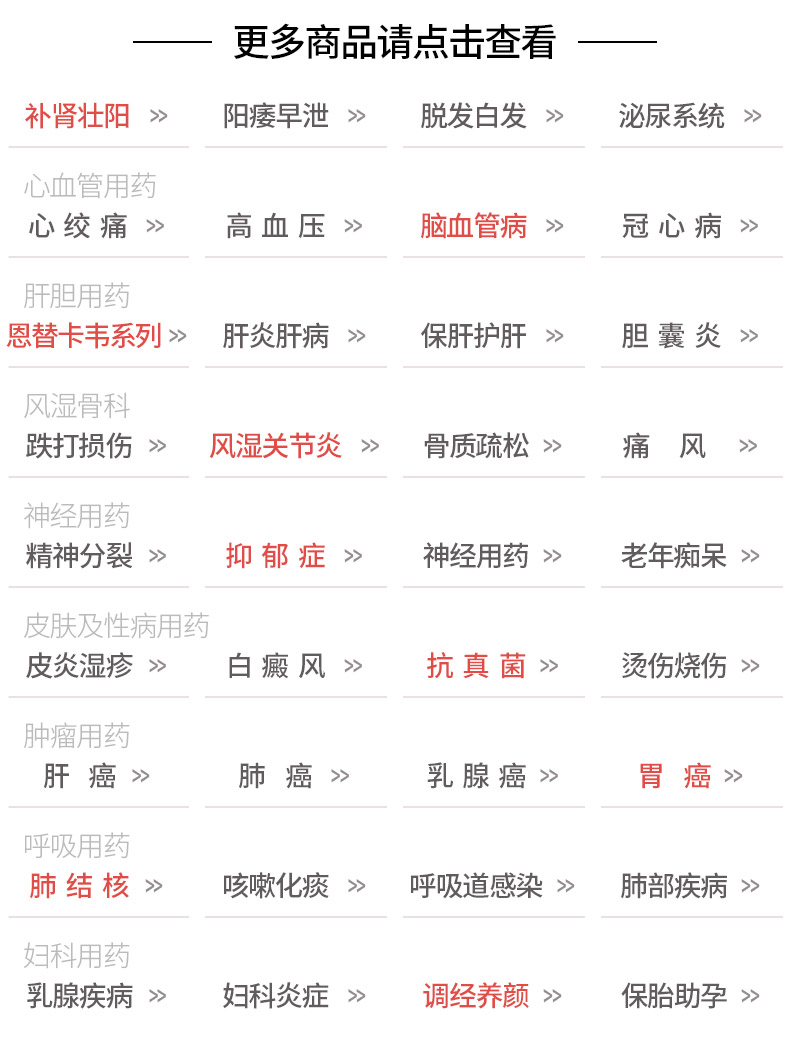 发顺丰】威克 依托泊苷软胶囊50mg*10粒y 2盒优惠装【图片 价格 品牌