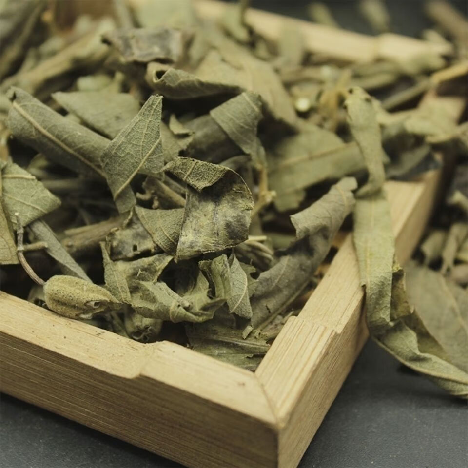 北京同仁堂原料山芝麻叶 新货 广西野生山芝麻叶中药材小山芝麻叶色青