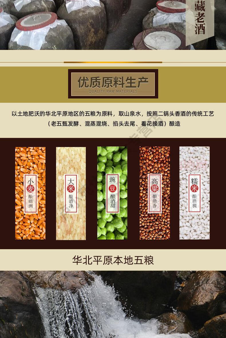 凯偲洽 北京二锅头 北京二锅头425260度浓香型高度白酒10斤大桶散装