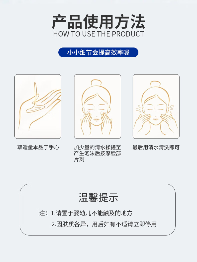 同仁堂净颜柔肤洁面乳洗面奶保湿控油温和泡沫深层清洁不绷紧150g 一瓶装150g