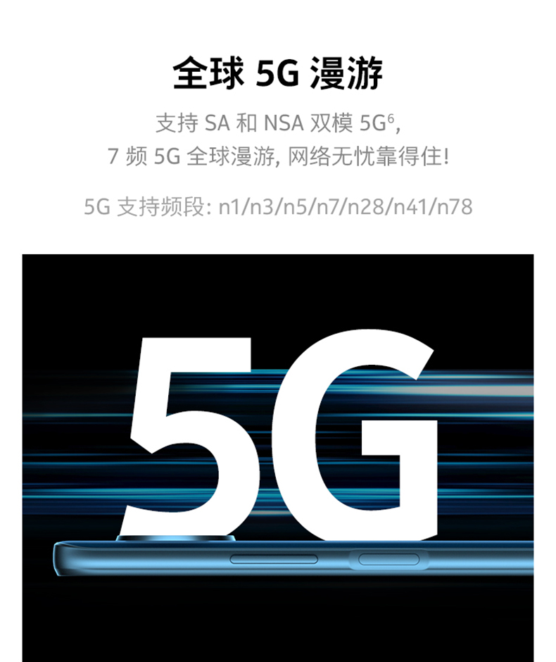 诺基亚g50 5g智能手机双模通大电池超长待机高端老人机高通骁龙八核官