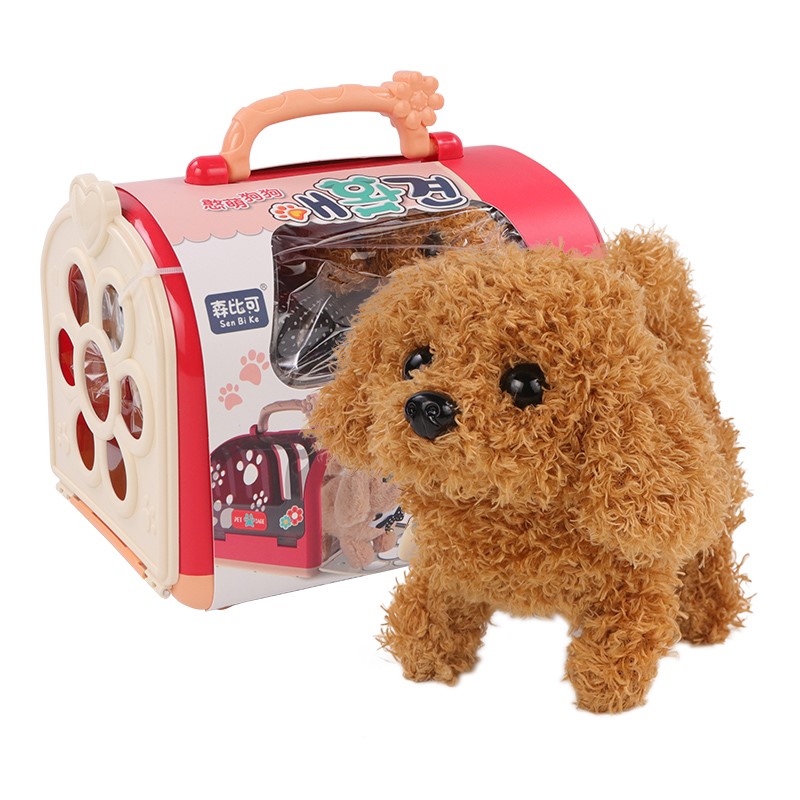 会走会叫会摇尾巴的玩具电动小狗毛绒狗狗儿童仿真会动狗子宝宝摇尾巴