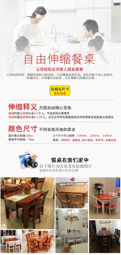 见奇 餐桌椅组合实木折叠小桌子吃饭圆桌饭桌家用小户型椅子快餐长方形 胡桃色 1.2米一张桌子【顺丰年前发货】