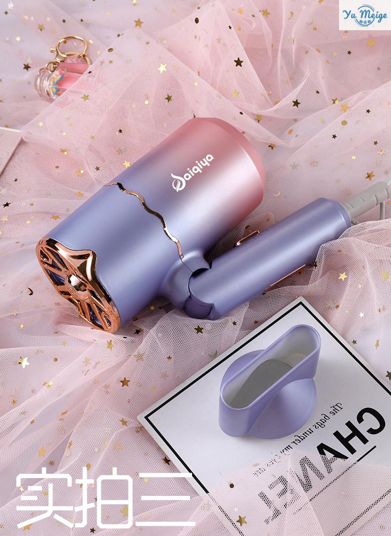 新款saiqiya赛琦雅吹风机大功率便携可折叠电吹风筒负离子护发冷热风