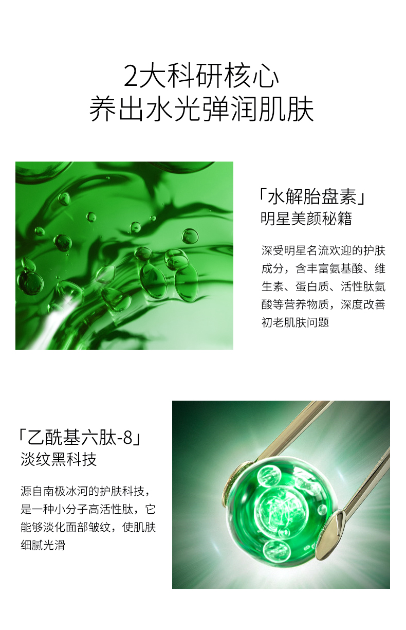 HKH 胎盘素精华液粉胶胶囊小鸡腿羊胎素烟酰胺原液早c晚a提亮淡纹 【滋养紧致】胶原蛋白精华液38粒