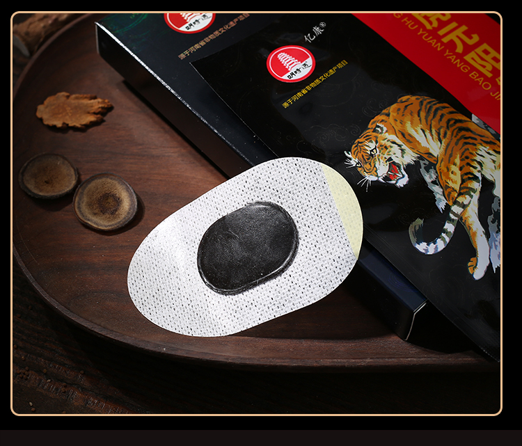 亿康非遗龙虎元阳贴非遗珑琥原阳非遗龙湖黄塔龙虎元阳非遗拢唬园杨黄