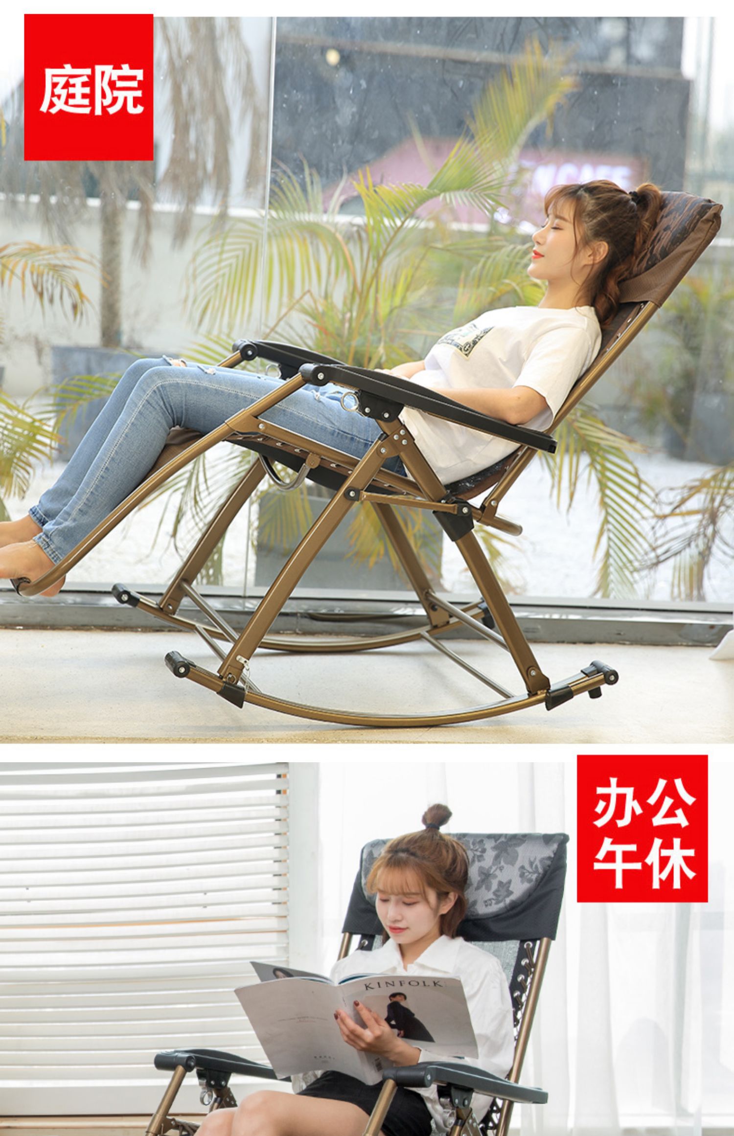 navcon逍遥椅躺椅大人摇摇椅小户型阳台家用逍遥椅藤椅懒人折叠休闲