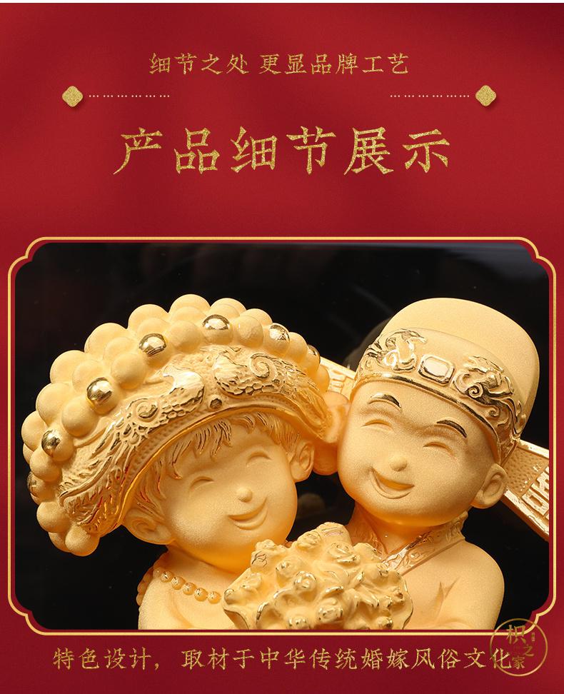 枳之家 结婚礼物送新人办公室好合摆件新婚礼品送闺蜜结婚纪念礼物