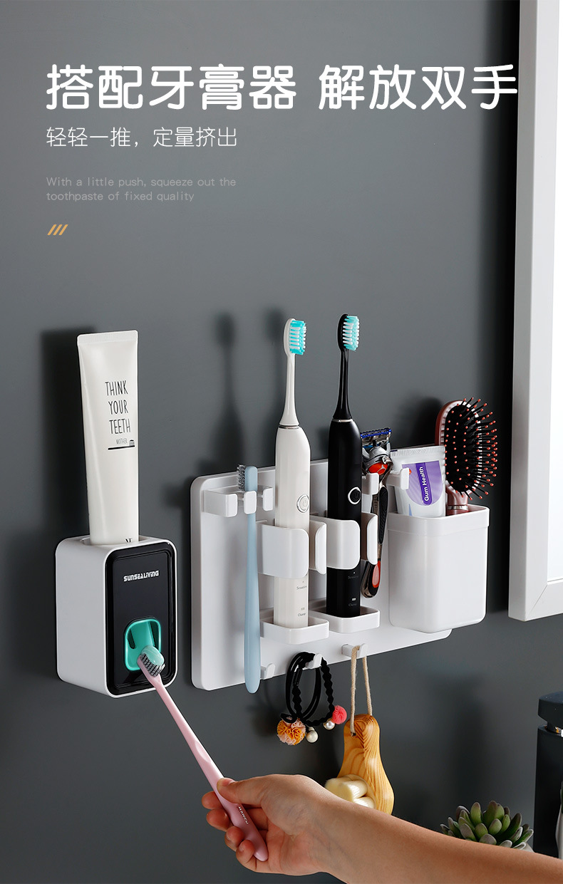 生活日用 浴室用品 诗诺宜居(synoige) 电动牙刷收纳架卫生间置物架免