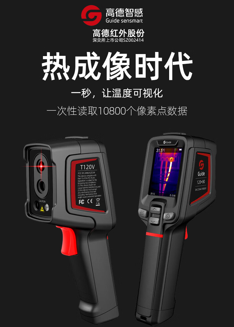 更多参数>>货号:t120商品产地:中国大陆商品毛重:1.