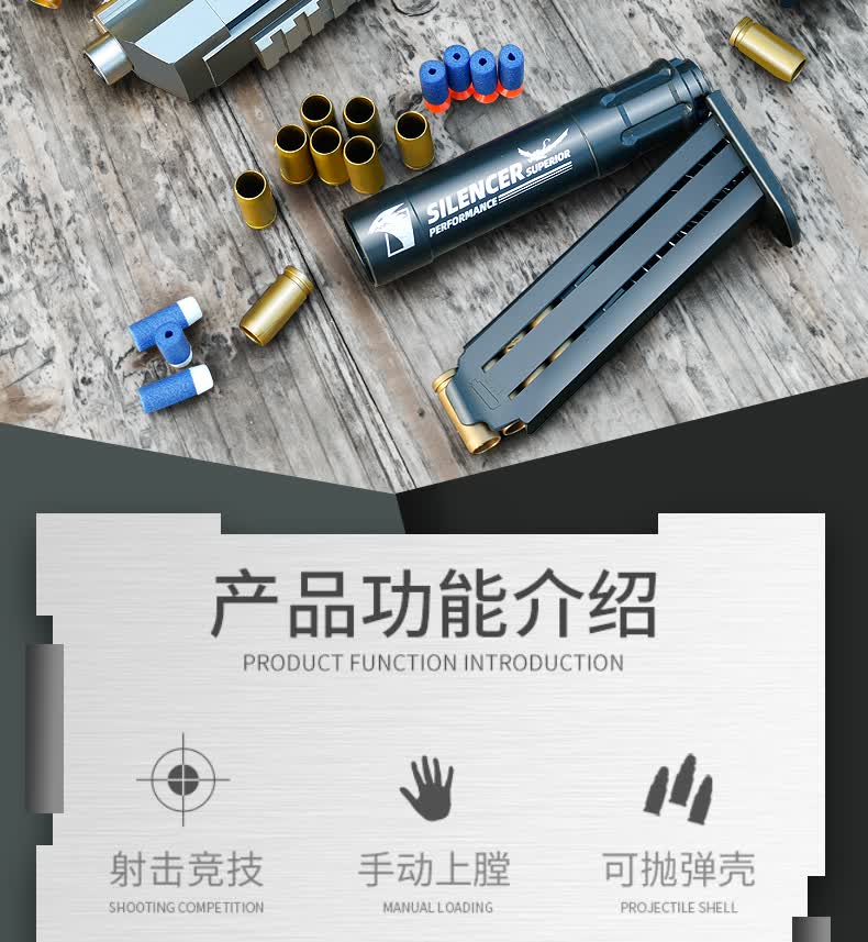 抛壳格洛克软弹枪儿童玩具枪男孩手枪沙鹰下供弹可发射银灰色沙鹰2
