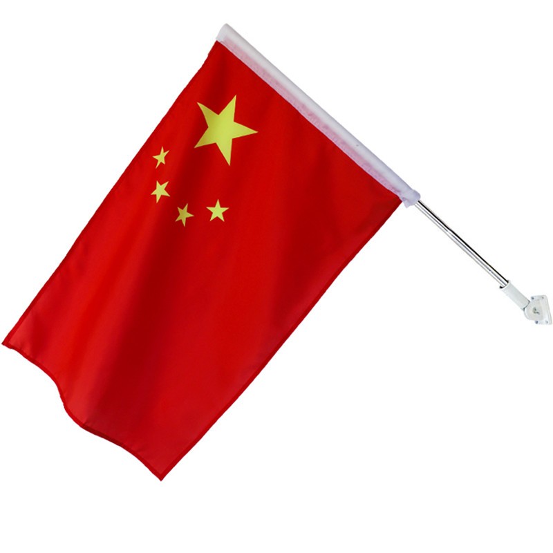 欧德斯曼 斜插式中国国旗3号4号5号墙壁挂旗党旗五星红旗室外商店门口