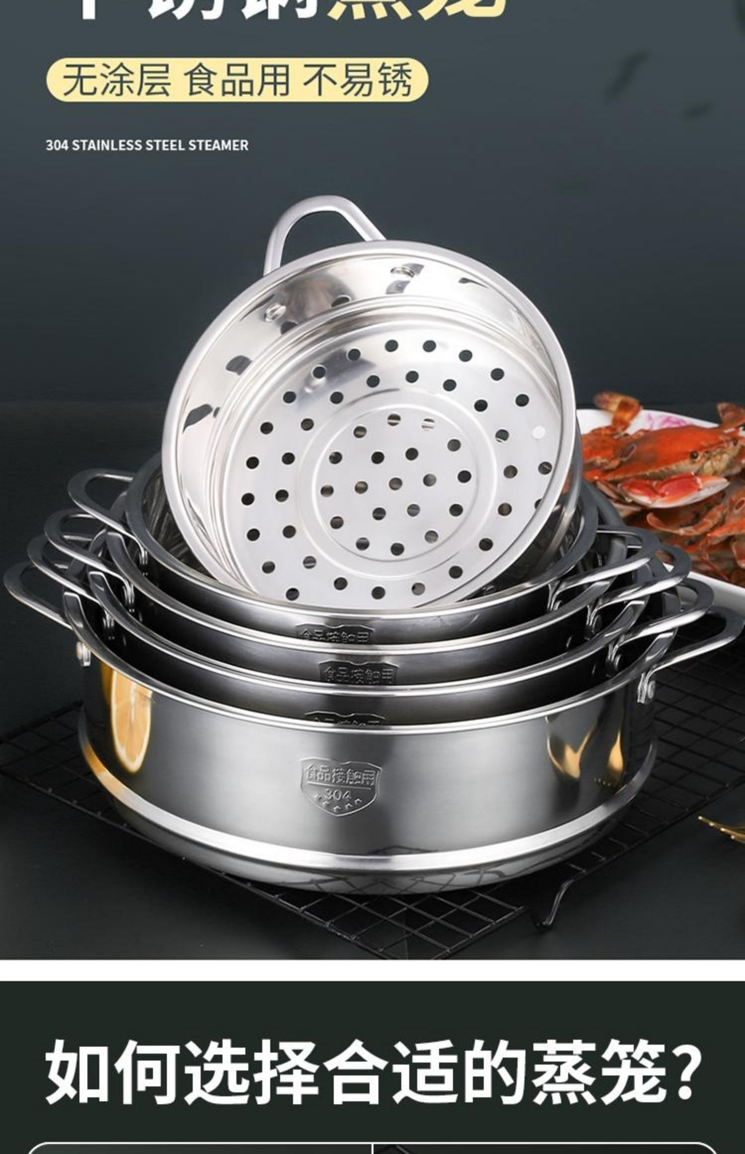 蒸笼不锈钢304家用辅食锅奶锅小蒸屉蒸格迷你小号蒸包子蒸锅笼屉16cm