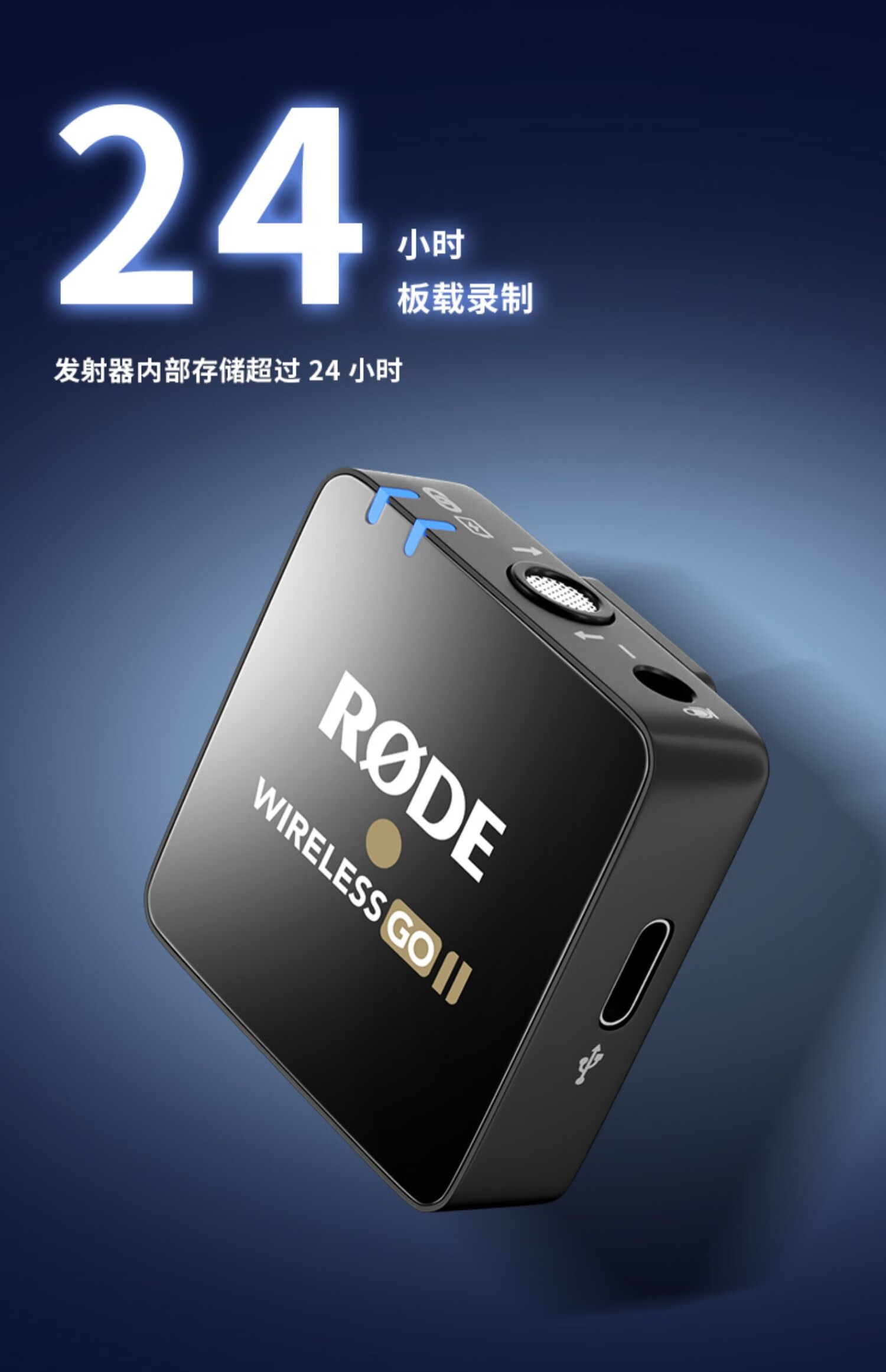rode罗德wireless go无线麦克风领夹式小蜜蜂相机手机收音胸麦vlog