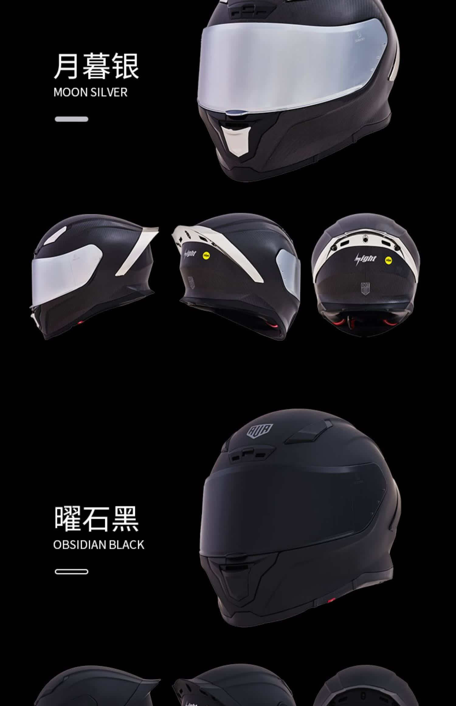 闪电头盔男摩托车碳纤维机车全盔夏季防雾赛车跑盔四季个性酷 哑黑