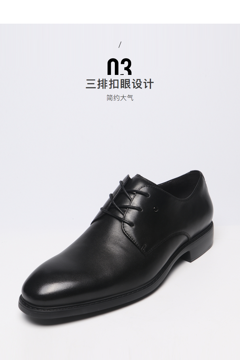 利郎正装鞋男秋季新款光泽质感真皮皮鞋男士德比鞋 黑色(g1qxl1151y)
