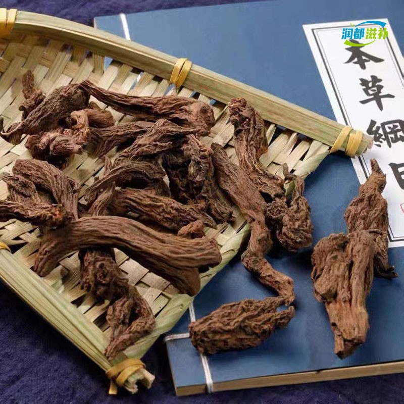 大戟红大戟中药材京大戟红牙戟紫大戟农产品 500g【图片 价格 品牌