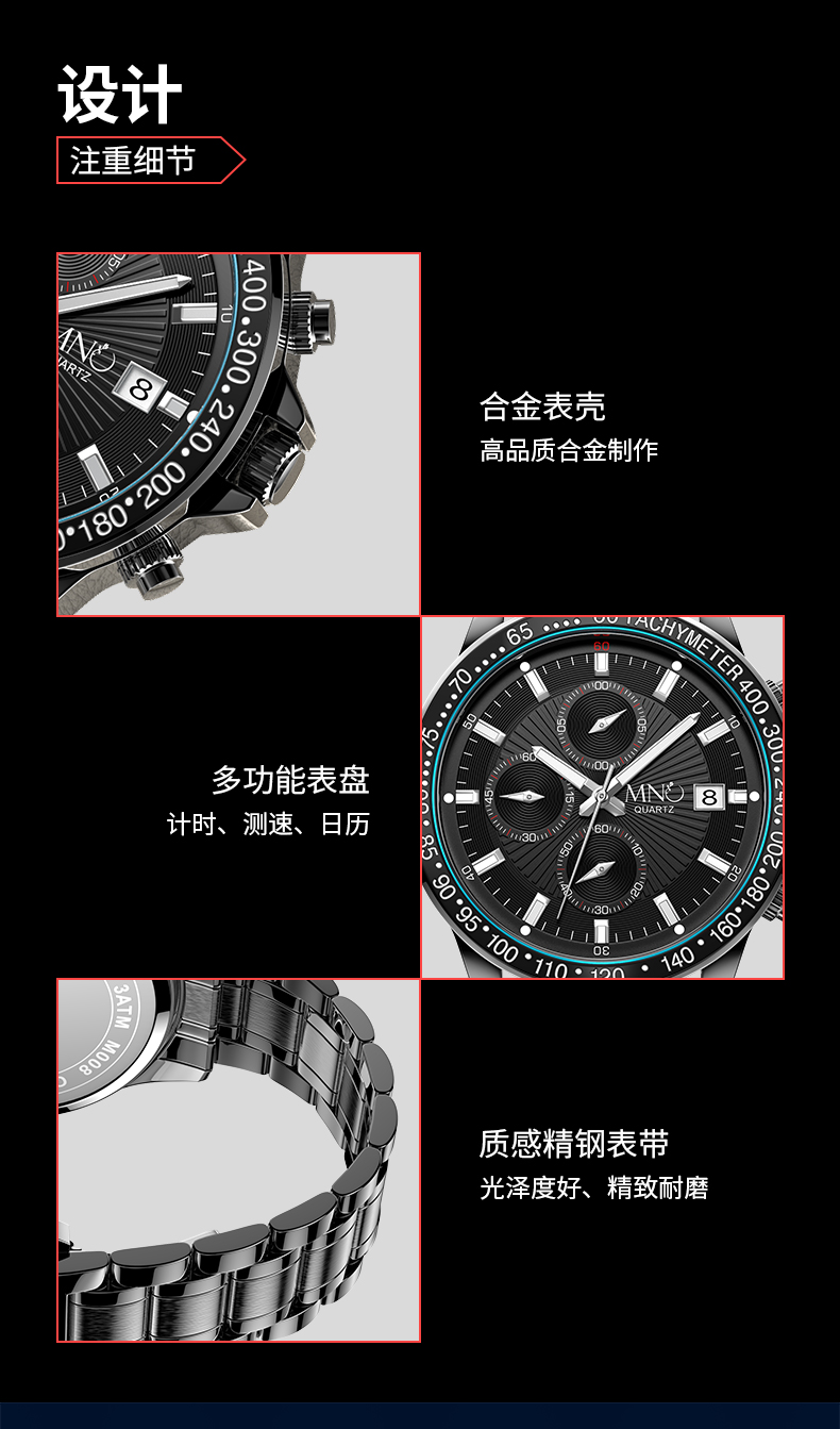 mno梦梭手表男机械风夜光防水学生潮款运动计时三眼六针中学生高中生