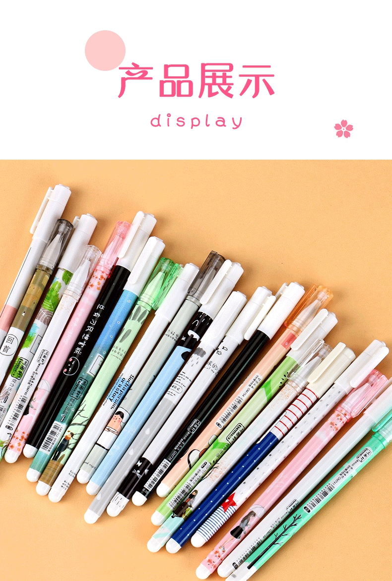 听雨轩袋装中性笔黑色针管头袋装可擦笔05038mm拔帽签字笔gm300gm500