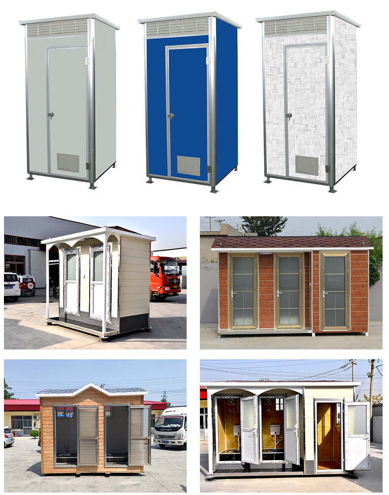 公厕浴房移动厕所移动厕所户外卫生间工地简易临时淋浴房旱厕改造农村
