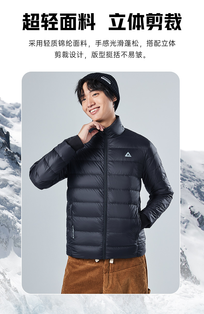匹克轻薄羽绒服2021冬季上衣厚棉服男装舒适保暖防风运动服潮df514321