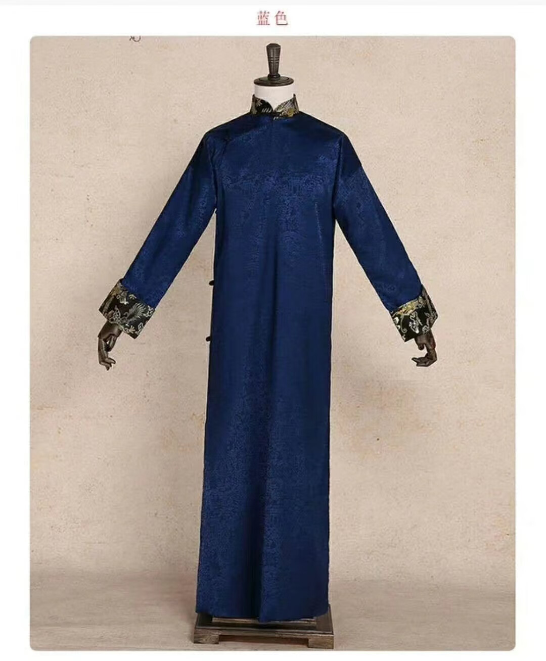 大褂相声服长衫男民国大褂中国风中式伴郎绣花年会表演演出服长袍马褂