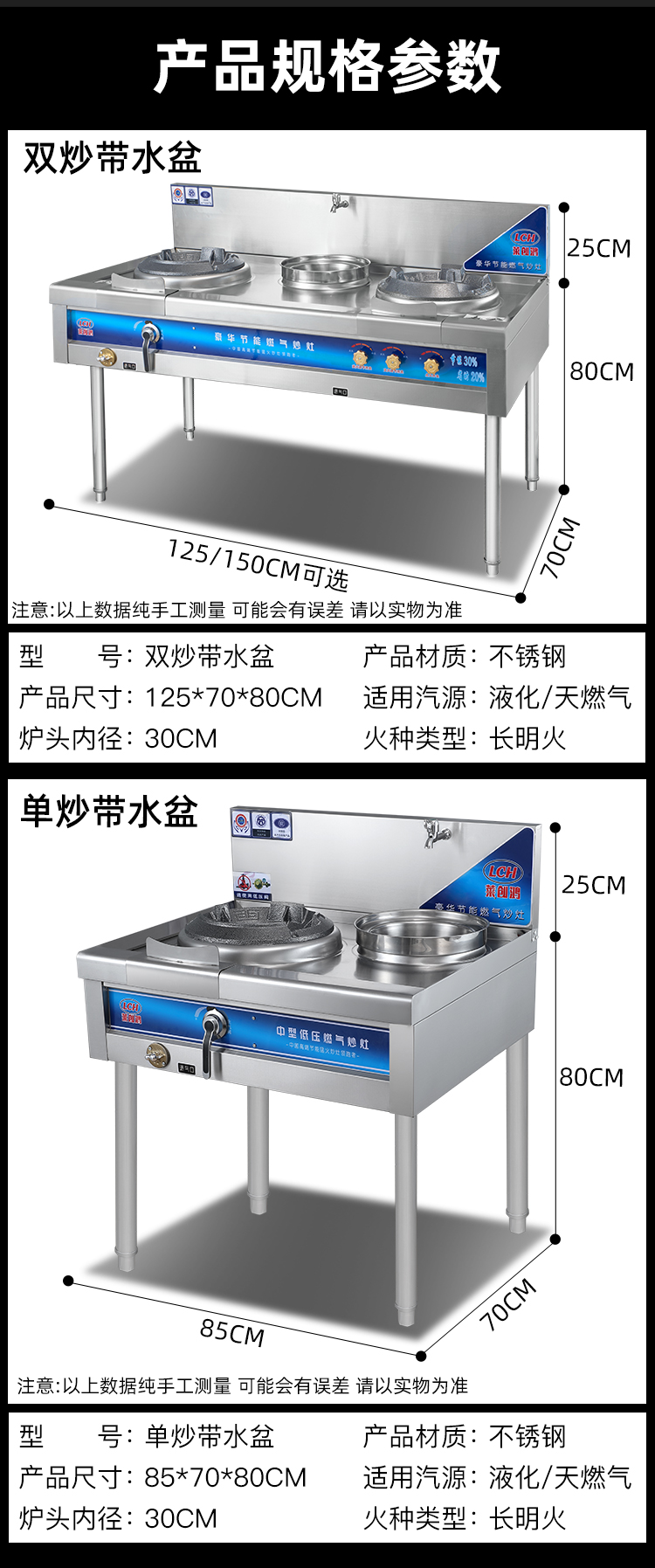 节能猛火炉灶商用低音煤气灶饭店燃气液化气酒店厨房食堂炒菜灶台 带