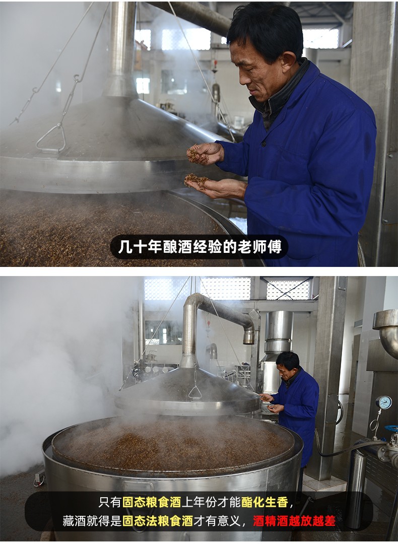 鸡公山白酒古酿500ml礼盒装浓香型高度固态发酵粮食老酒水可整箱团购