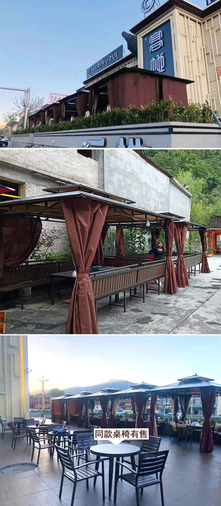 御藤美家户外露天庭院凉亭防腐木四柱亭帐篷雨棚农家乐展销活动遮阳棚