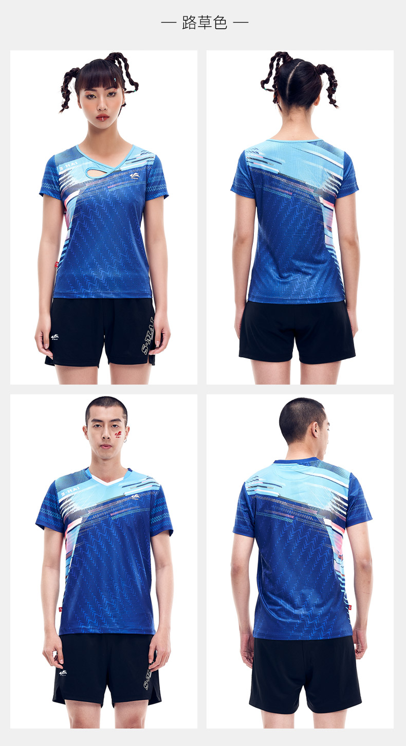 速迈2020夏季新款羽毛球服速干透气羽毛球运动套装男女团队比赛服墨蓝