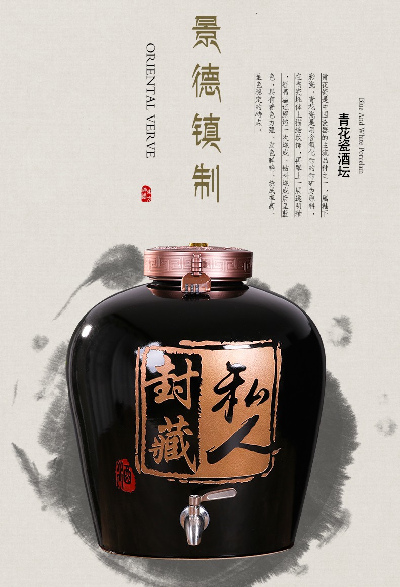 臻爵家饰景德镇定制大酒坛子土陶瓷20/50/100/200斤装原浆家用密封灌