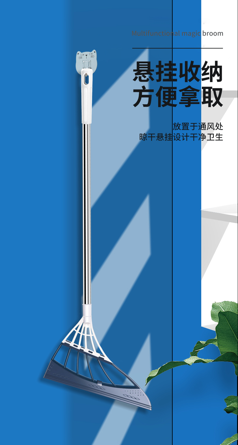 扫把软硅胶扫地笤帚家用卫生间浴室刮水拖地扫头发神器蓝色单扫款共1