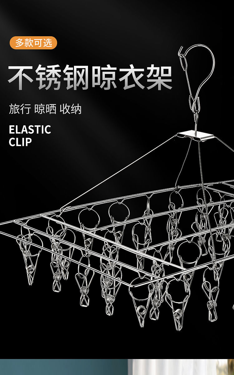 加粗不锈钢衣架袜架防风晾衣架晒内衣挂钩夹子多功能袜夹高配版圆形20