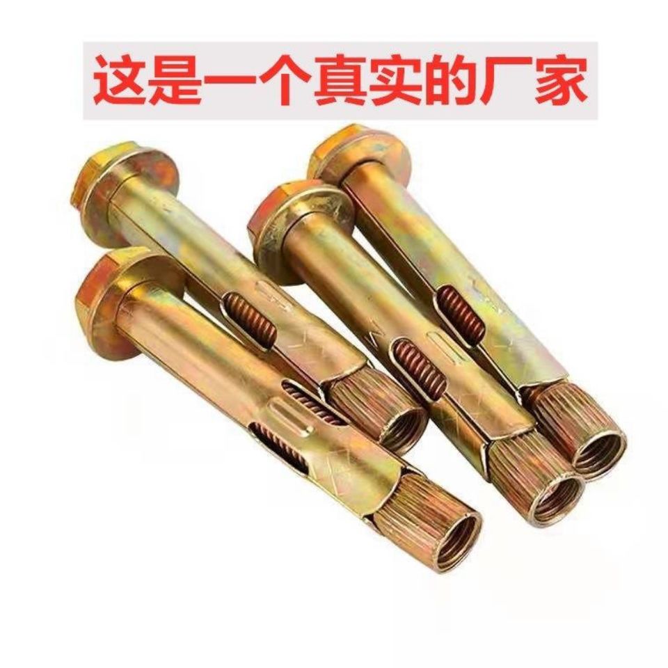 地板膨胀外六角内膨胀螺丝整件螺栓内爆内置式拉爆m6m8m10m16 8*100*