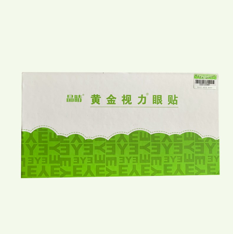 晶睛眼贴为eye而生晶晴黄金没有了爱eye视力眼贴3盒赠3片
