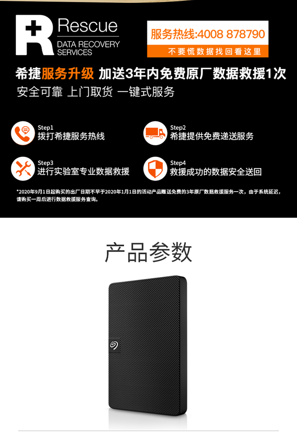 希捷铭系列移动硬盘usb30高速传输便携式存储移动硬盘新铭皓月银5t