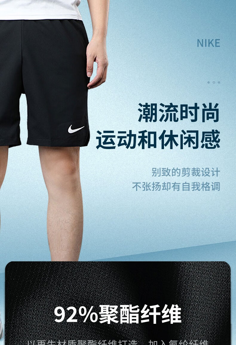 Nike耐克官方舰店男裤2021夏季新品运动短裤跑步训练梭织五分裤cu4946 010 Cu4946 010 白勾 快干 店长推荐m 170 76a 图片价格品牌报价 京东