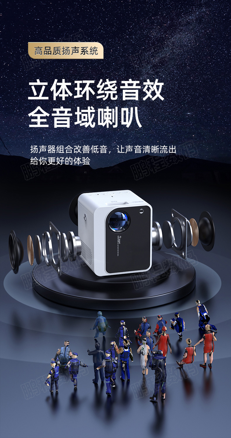 夏新投影仪家用投墙小型宿舍学生便携手机高清投屏4k智能家庭影院新款