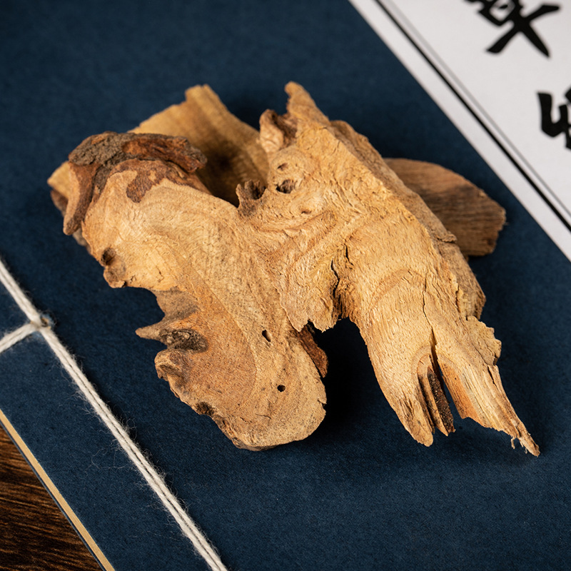 苎麻根中药材苎根苎麻头500g