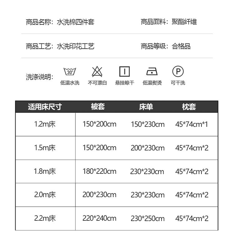 可爱字母熊四件套床上用品水洗棉床单被套学生卡通单双人床三件套甜甜