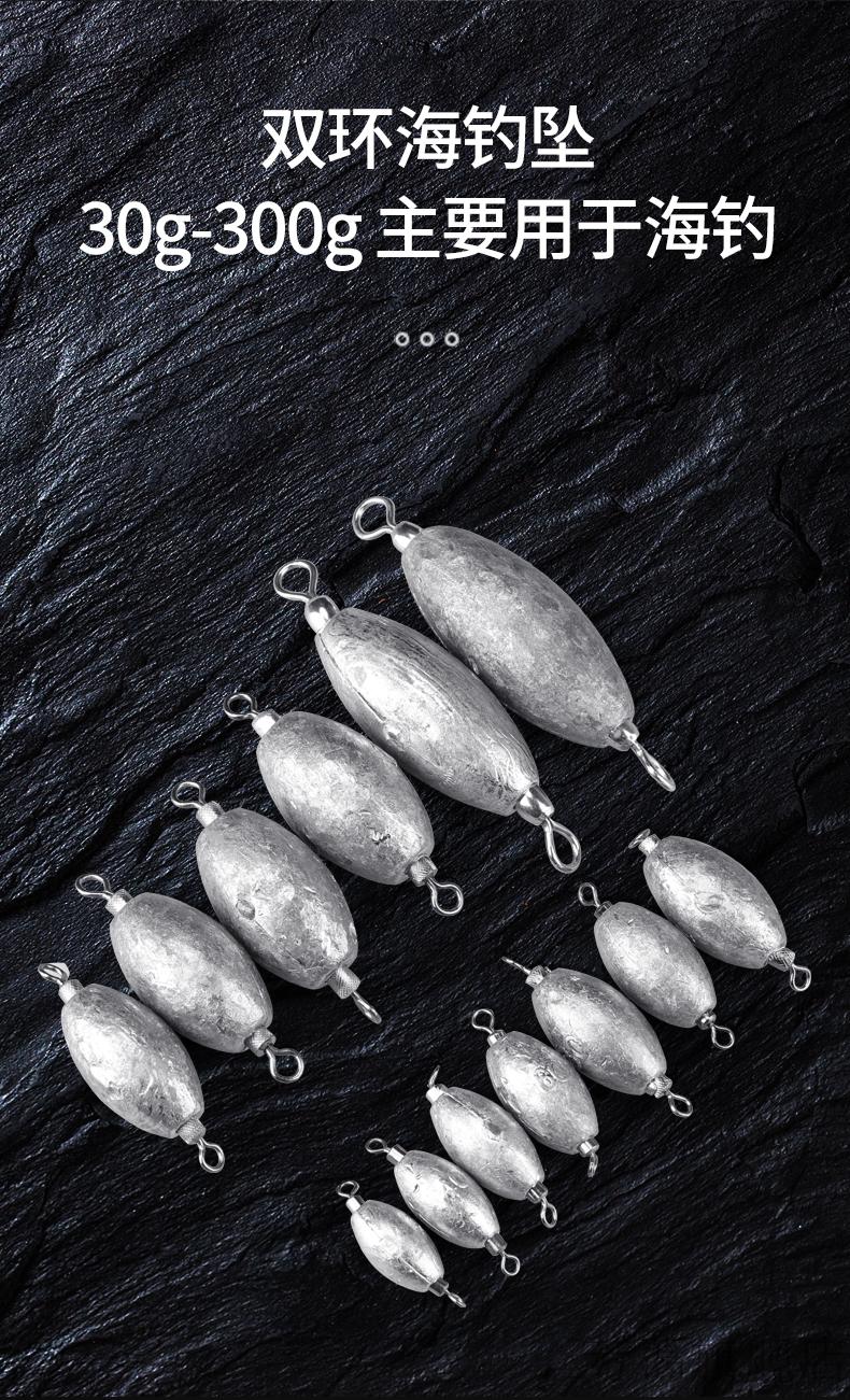 铅坠 水滴型8克 海钓双环水滴铅坠防挂底远投锚鱼矶竿通心铅坠路亚