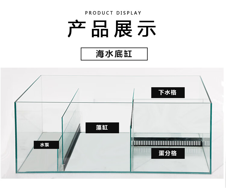 底滤缸鱼缸底滤水族箱底滤缸底滤槽过滤缸三格t字海缸虹吸梦雷宠三格